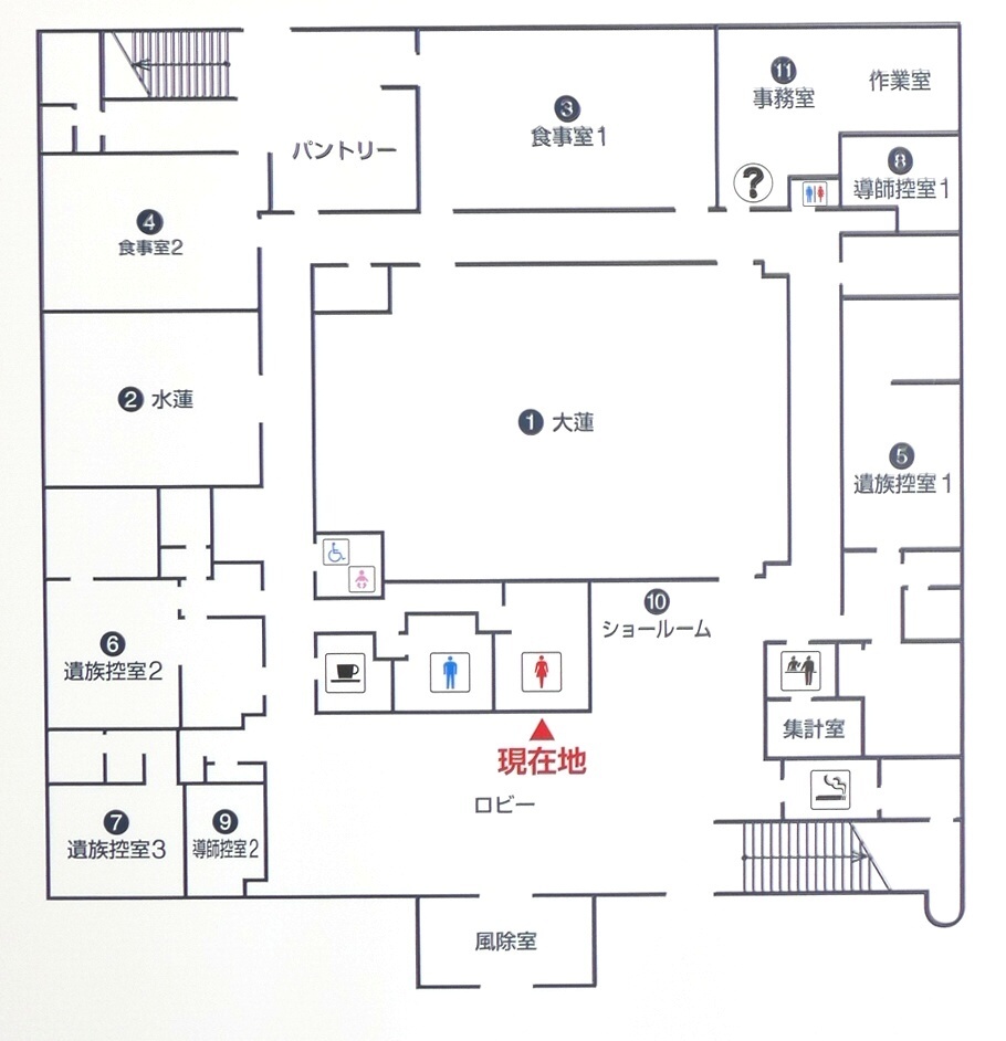斎場画像