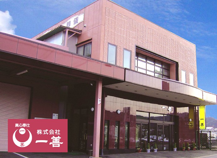 斎場画像