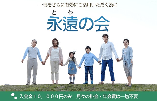 斎場画像