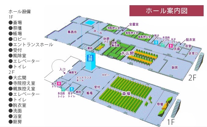 斎場画像