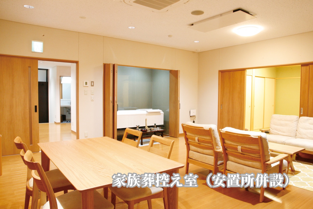 斎場画像