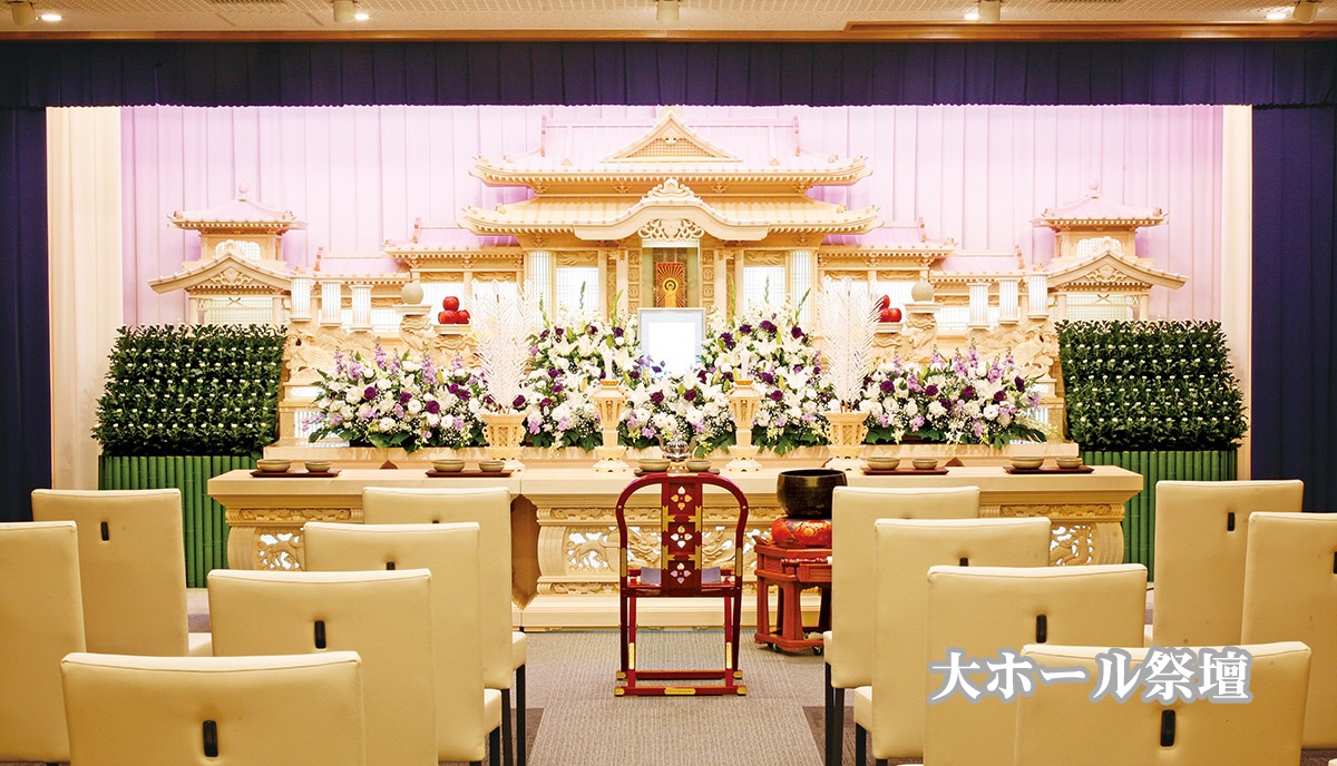 斎場画像