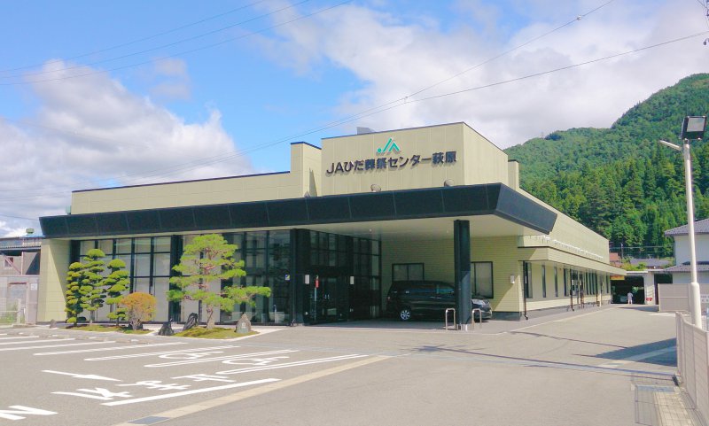 斎場画像