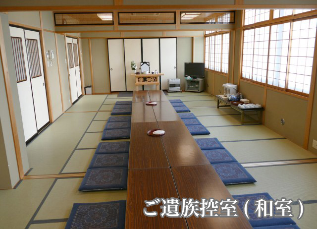 斎場画像