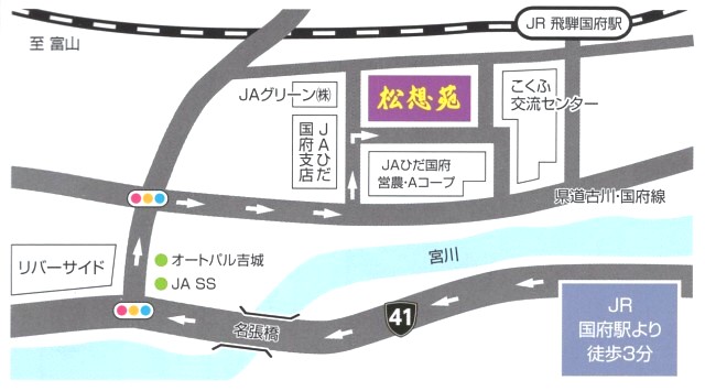 斎場画像