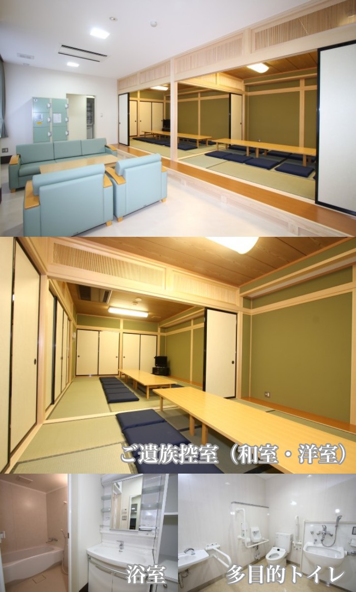 斎場画像