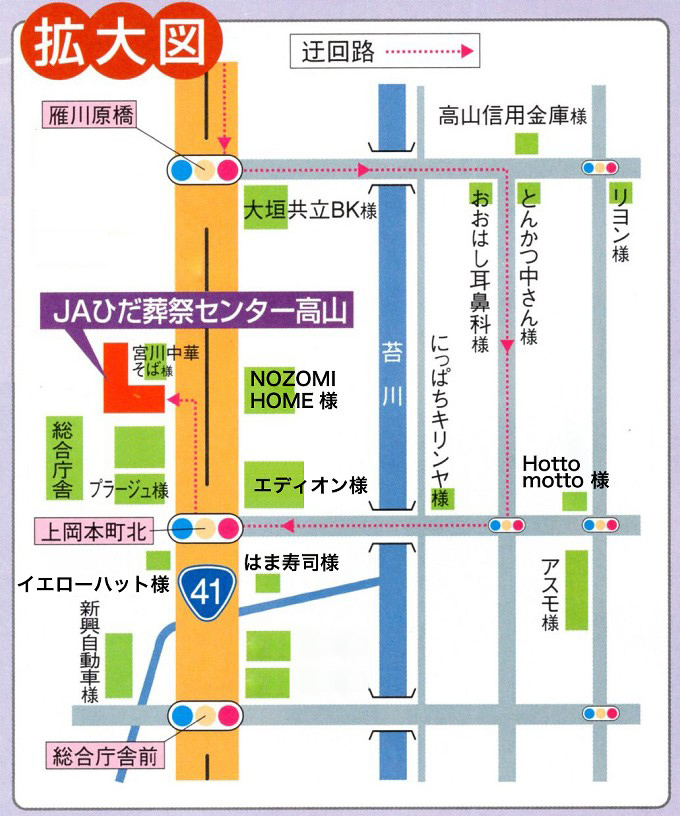 斎場画像