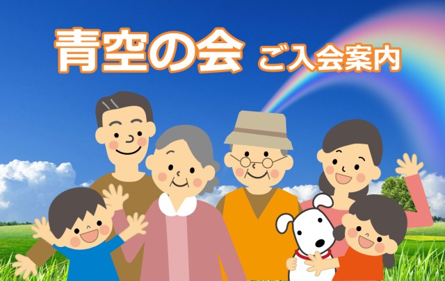 斎場画像
