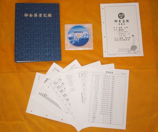 斎場画像