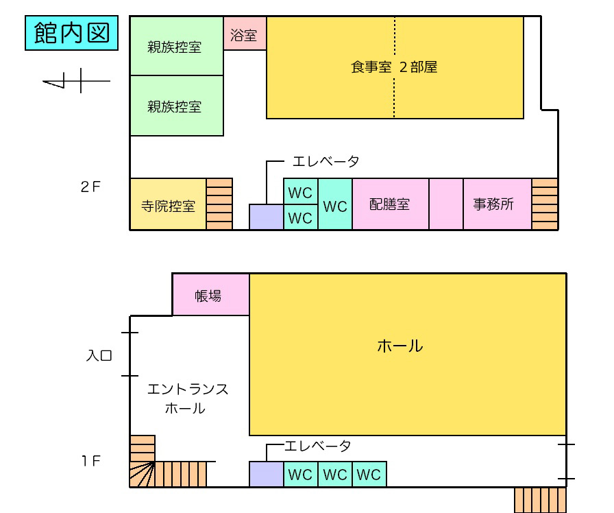 斎場画像