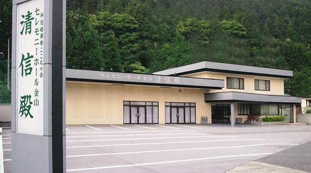 斎場画像