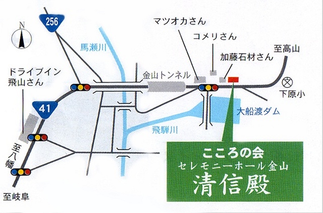 斎場画像