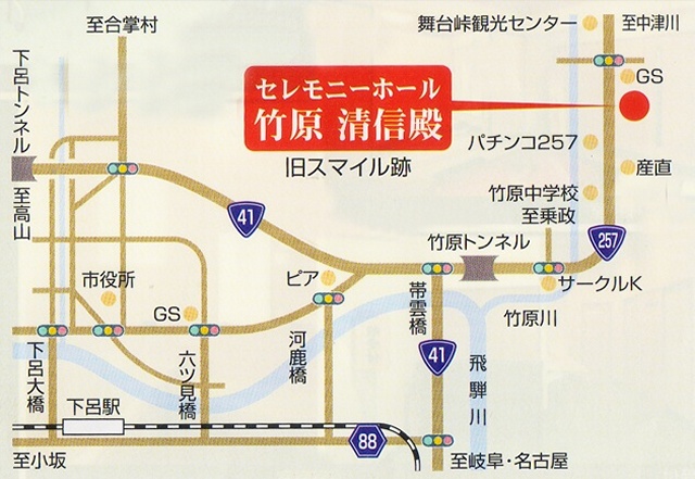 斎場画像