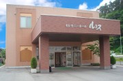 セレモニーホール　ルネス